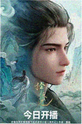 夏目友人帐